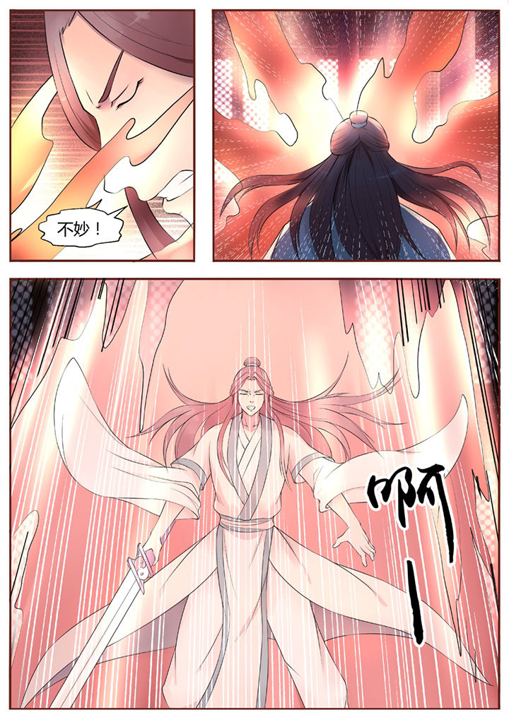 第43章：3