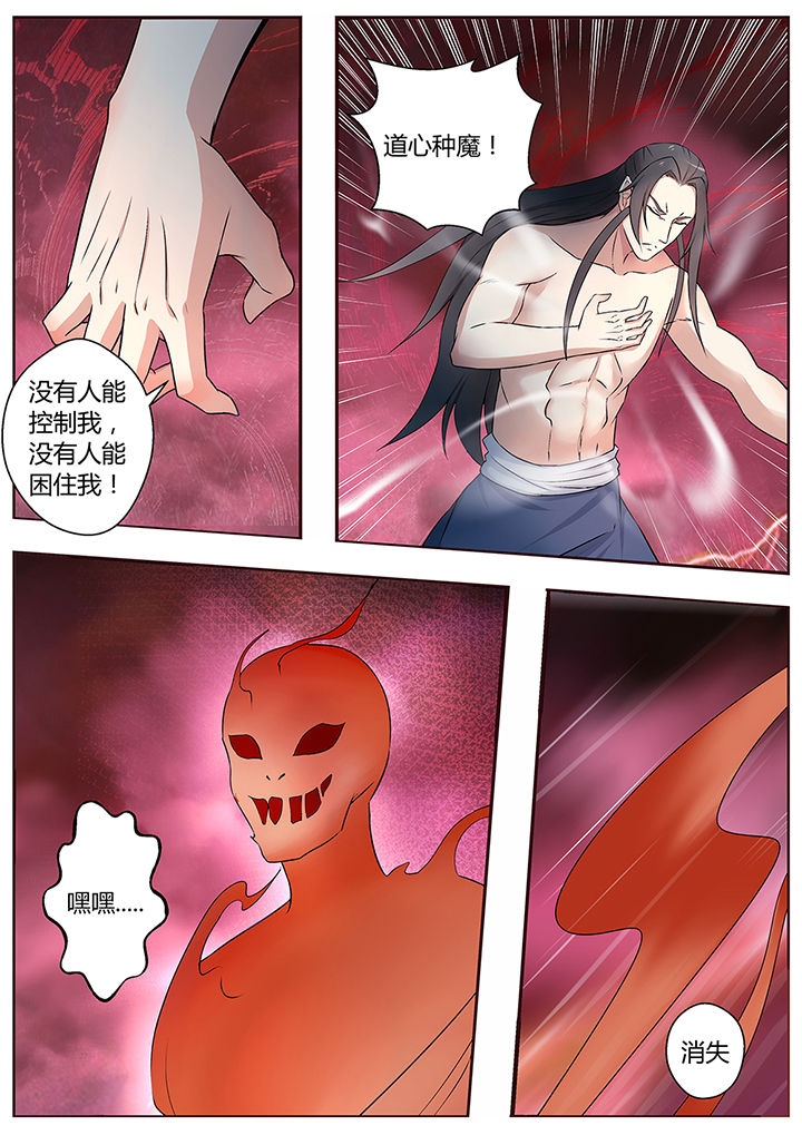 第69章：0