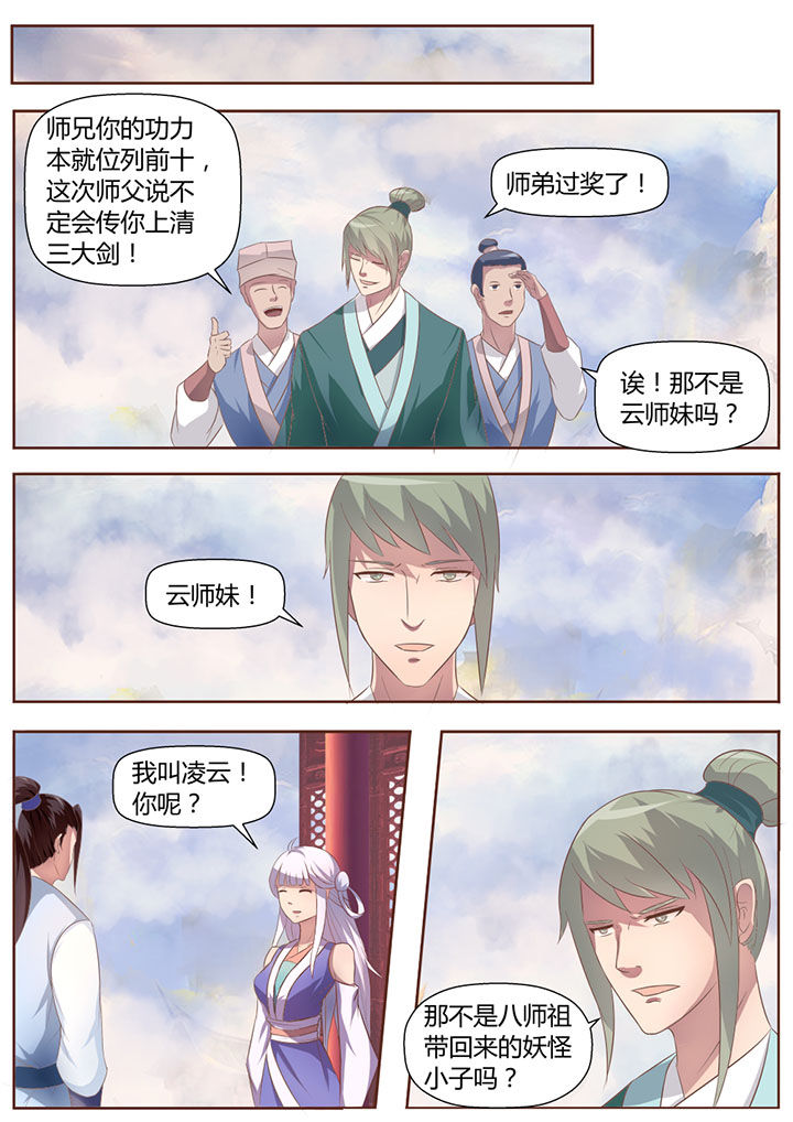 第16章：4