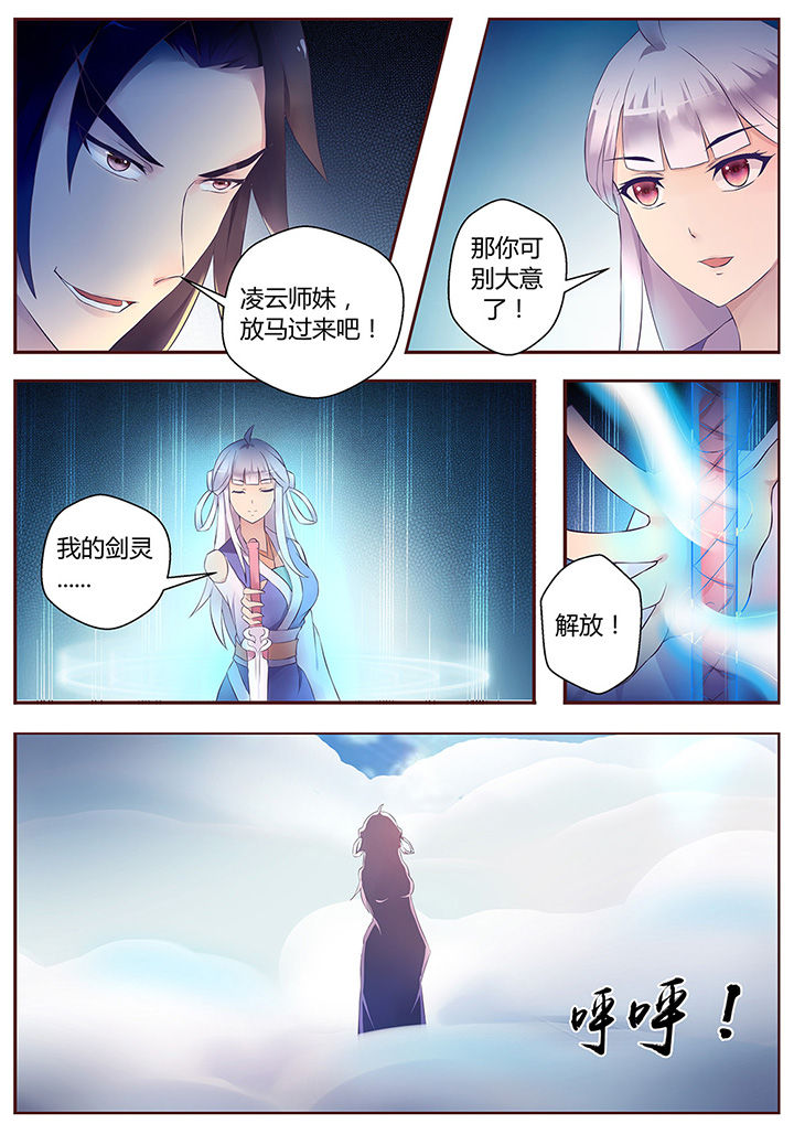 第55章：4