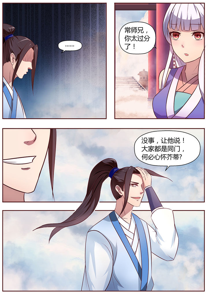 第17章：3