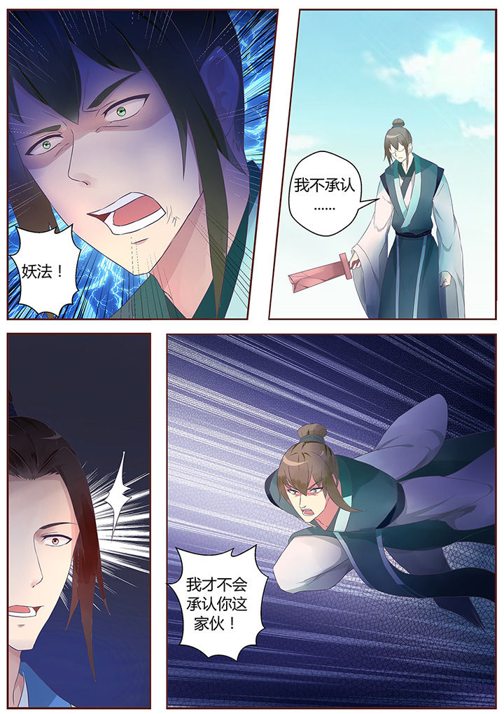 第61章：4