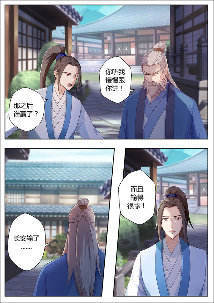 第71章：3