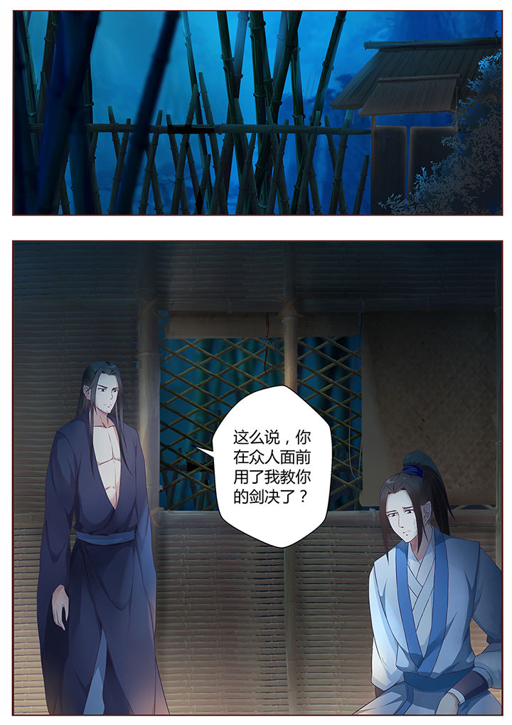 第67章：1