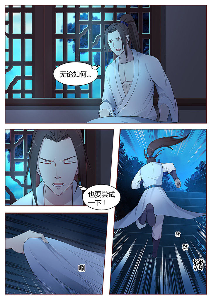 第46章：2