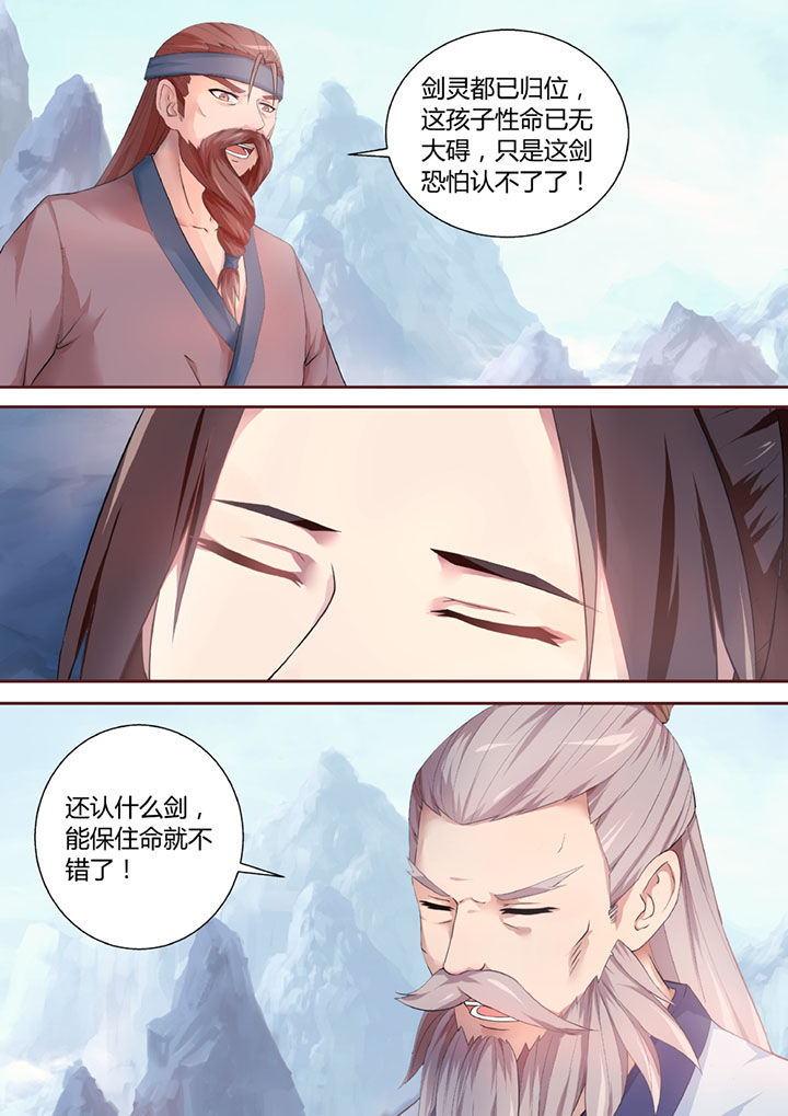 第32章：0