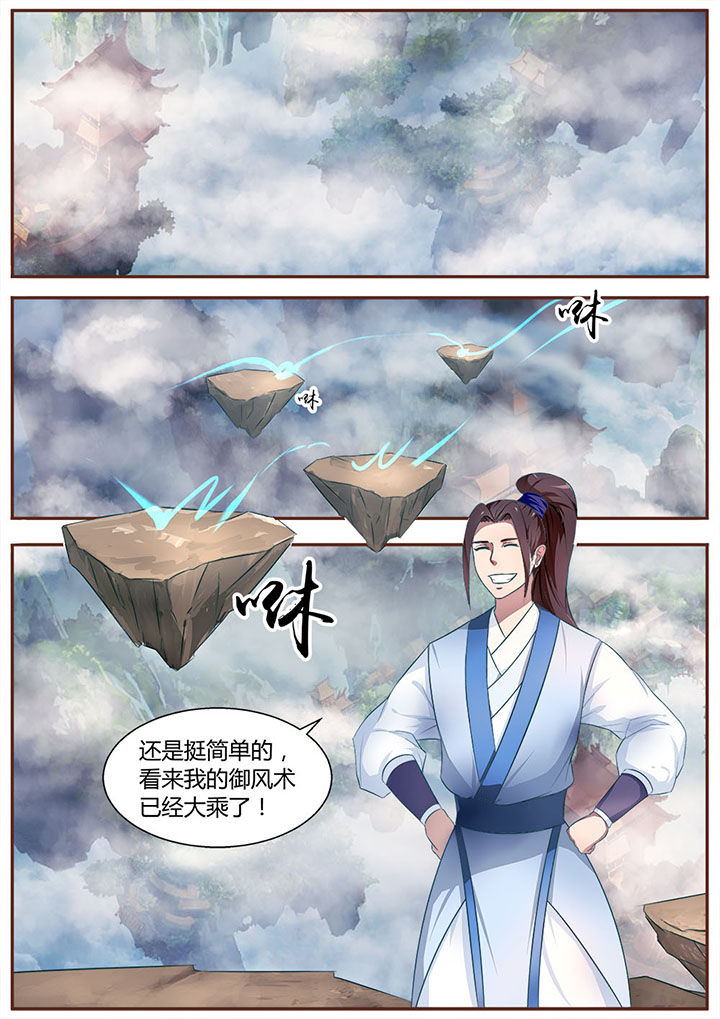第16章：0