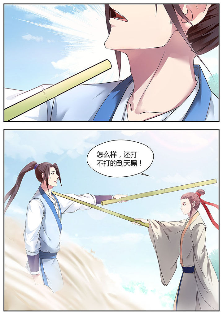 第27章：0