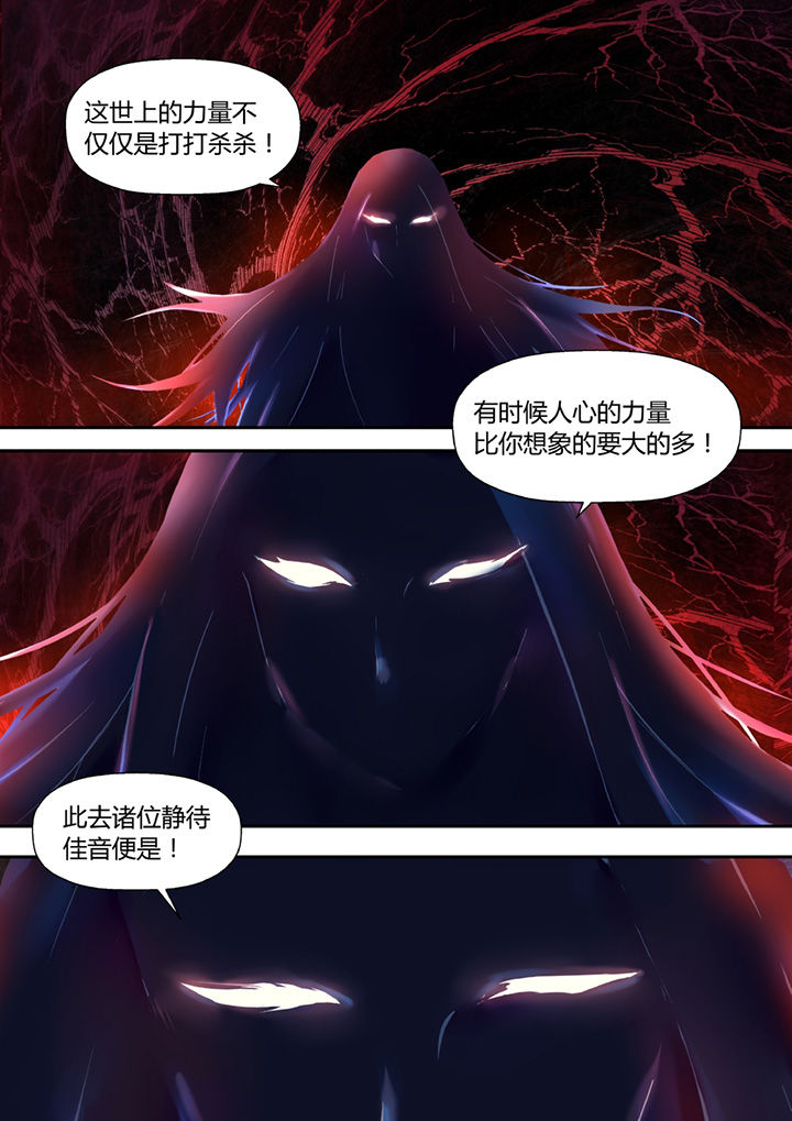 第34章：4