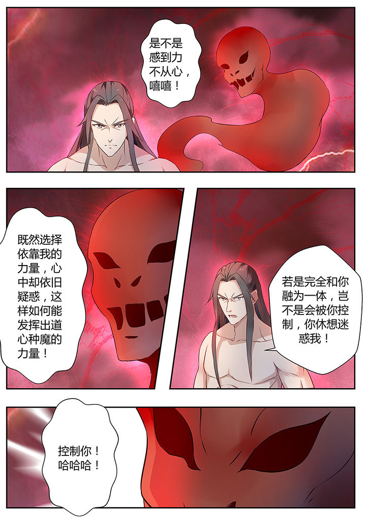第74章：2