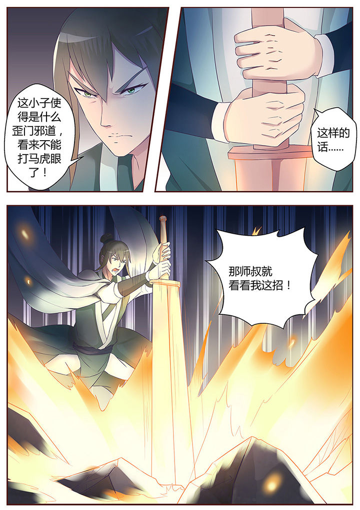 第59章：0
