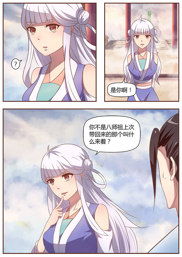第16章：3