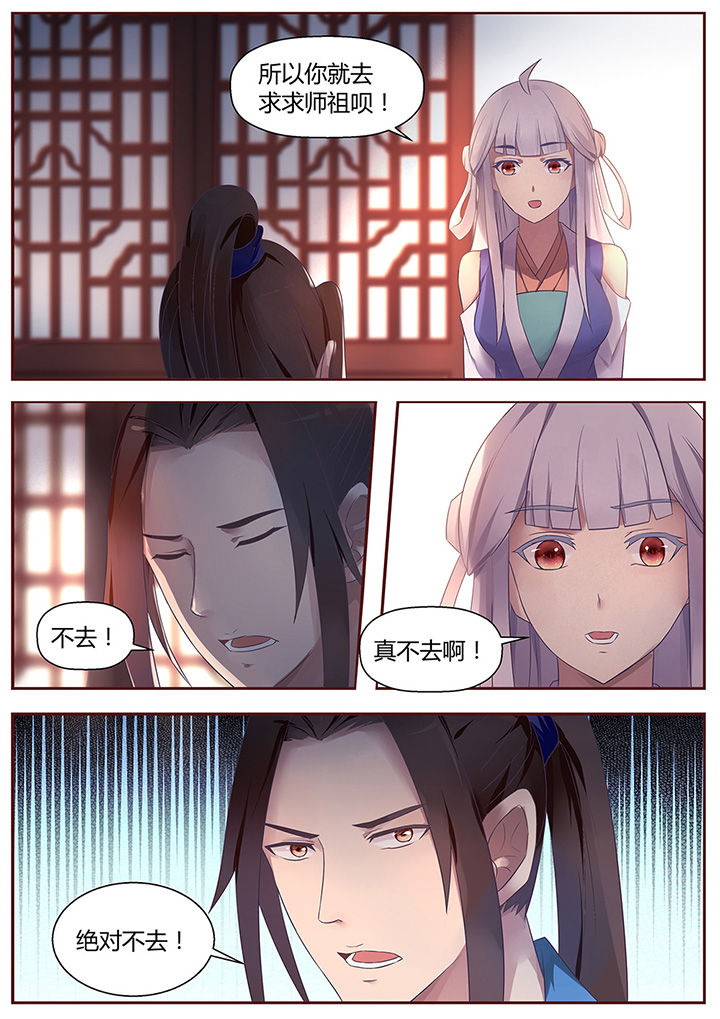 第51章：4