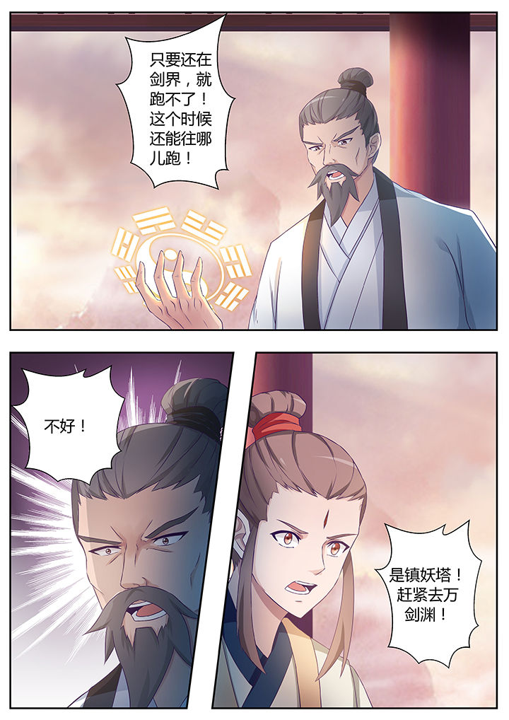 第79章：2