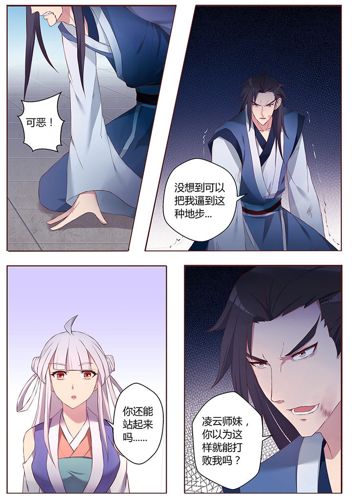 第57章：1