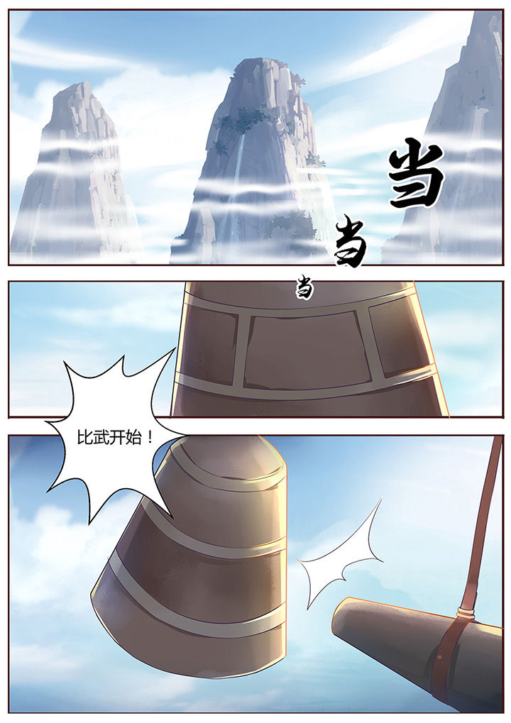 第52章：0