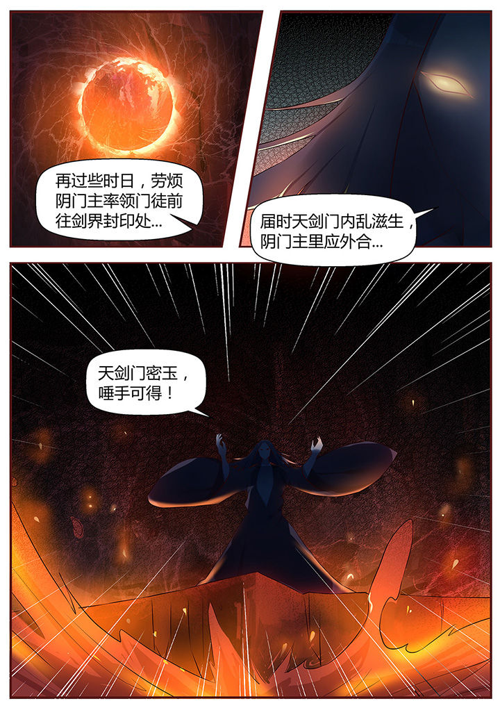 第48章：2