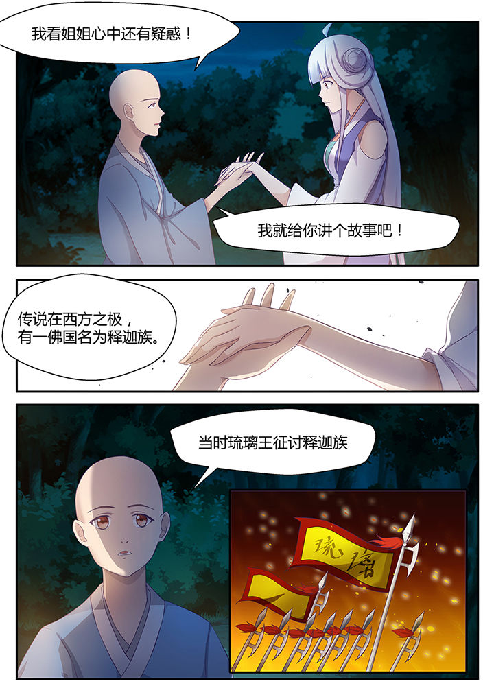 第84章：2