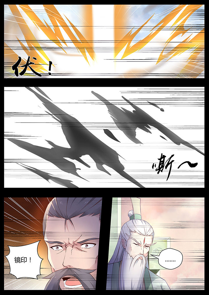第73章：4