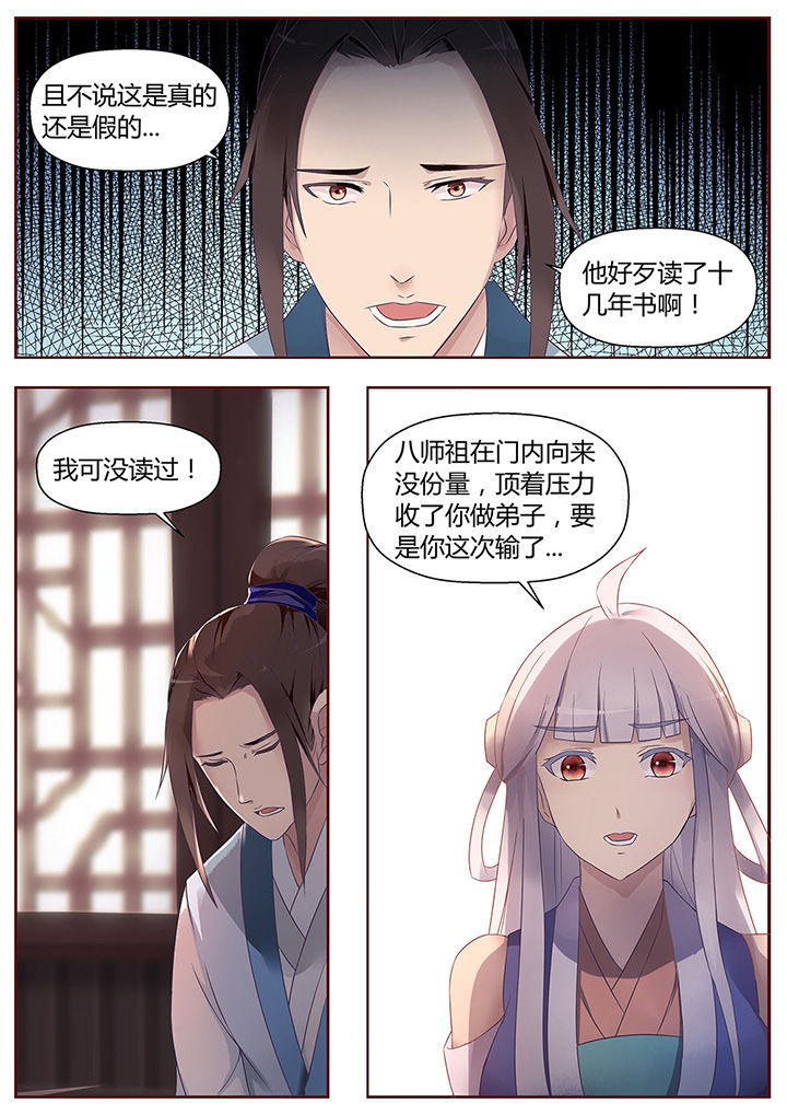 第51章：2