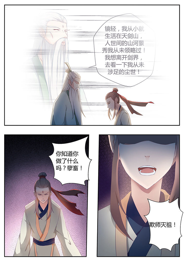 第76章：1