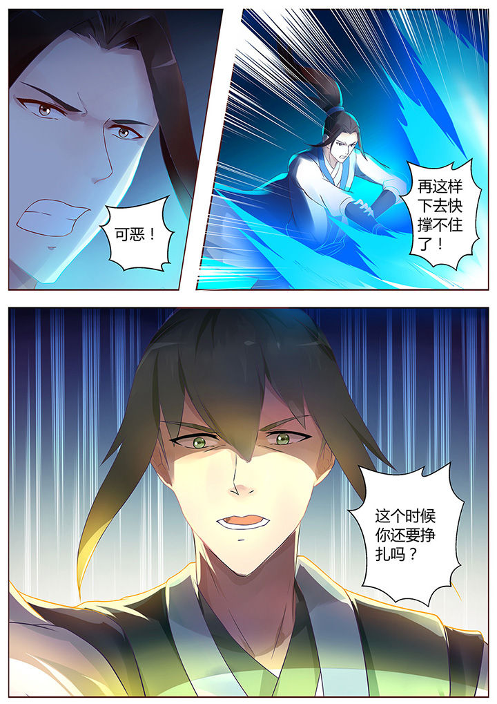 第60章：3
