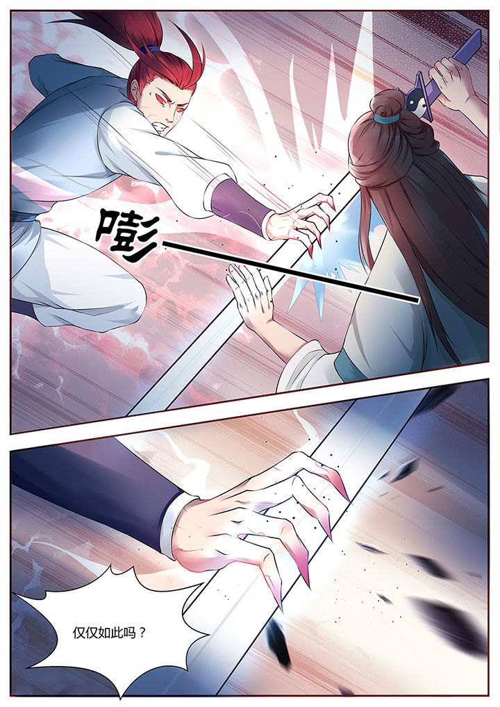 第42章：1