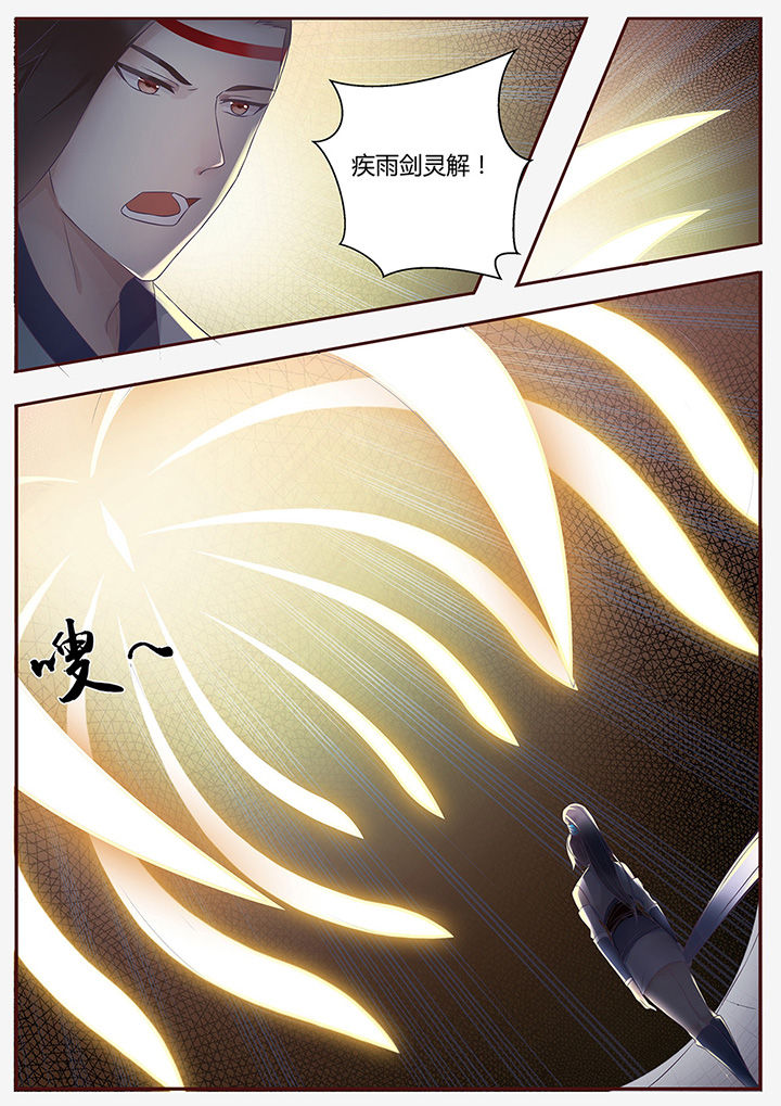 第54章：4