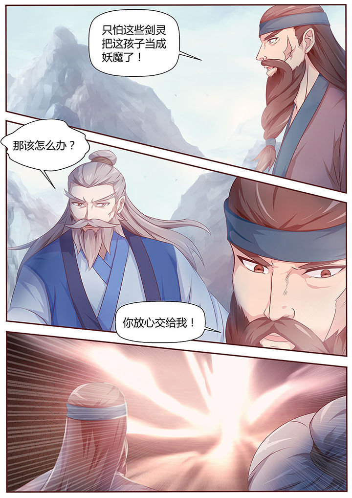 第31章：4