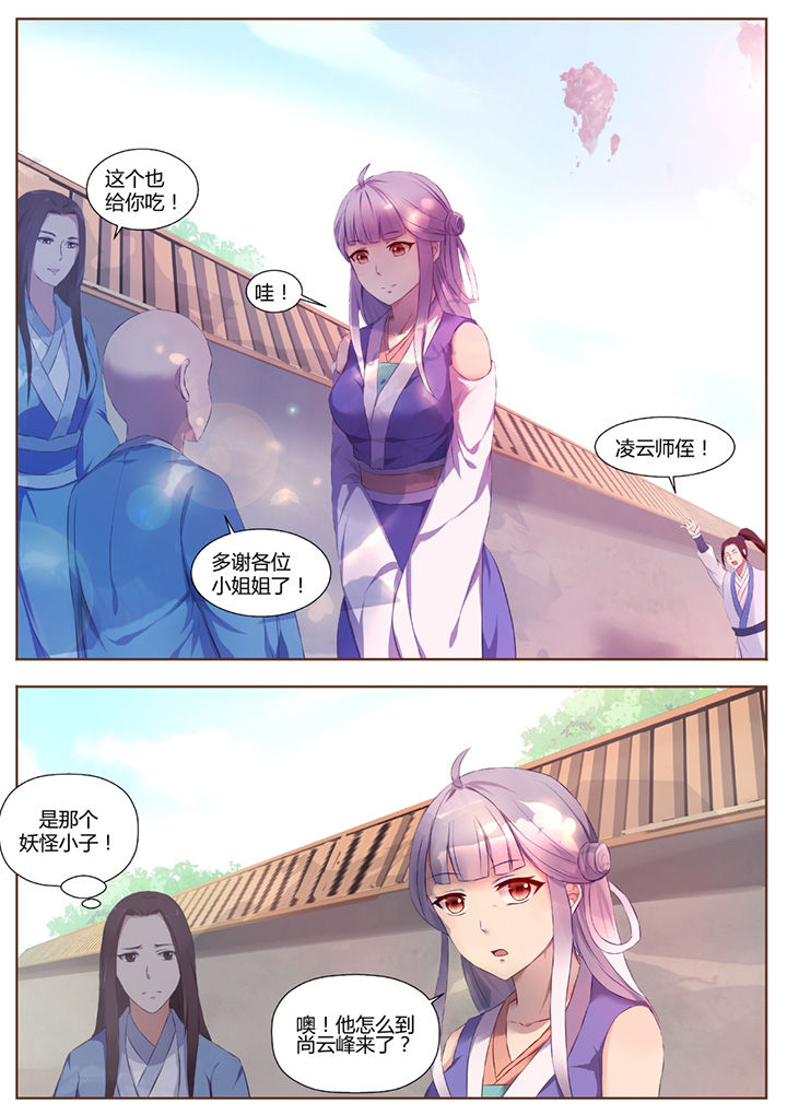 第39章：4