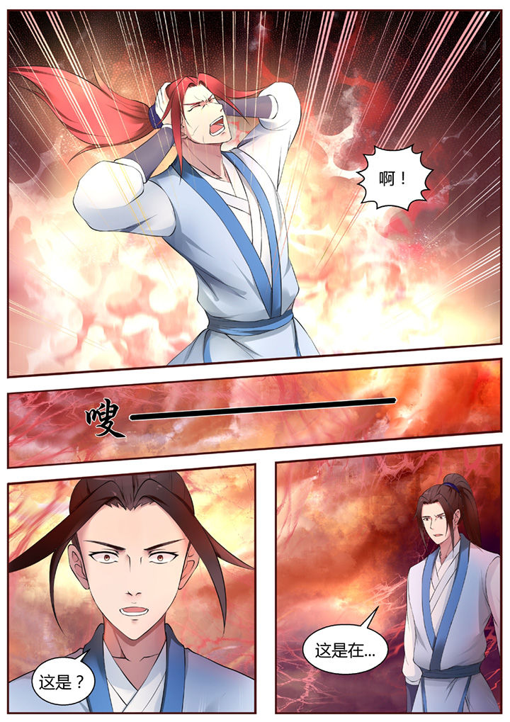 第45章：3