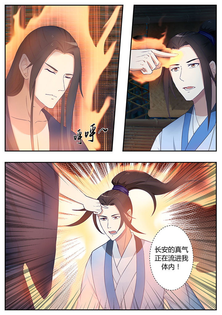 第68章：1