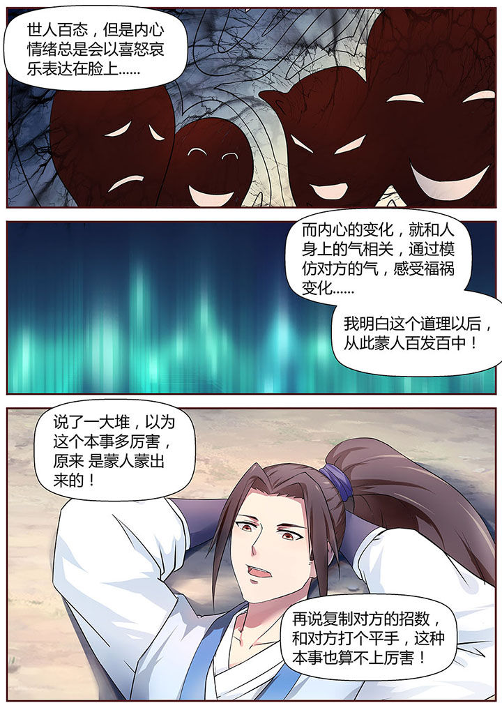第27章：3
