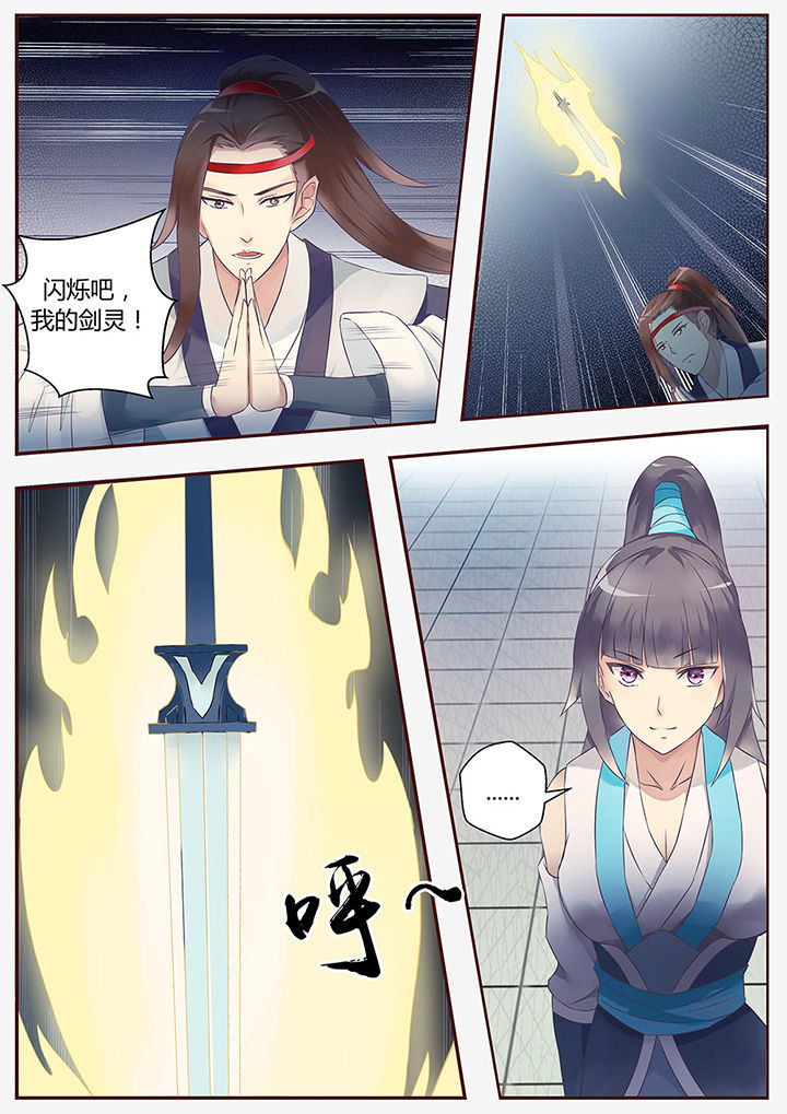 第54章：3