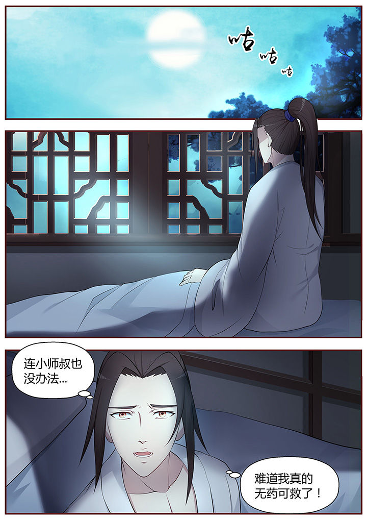 第46章：0