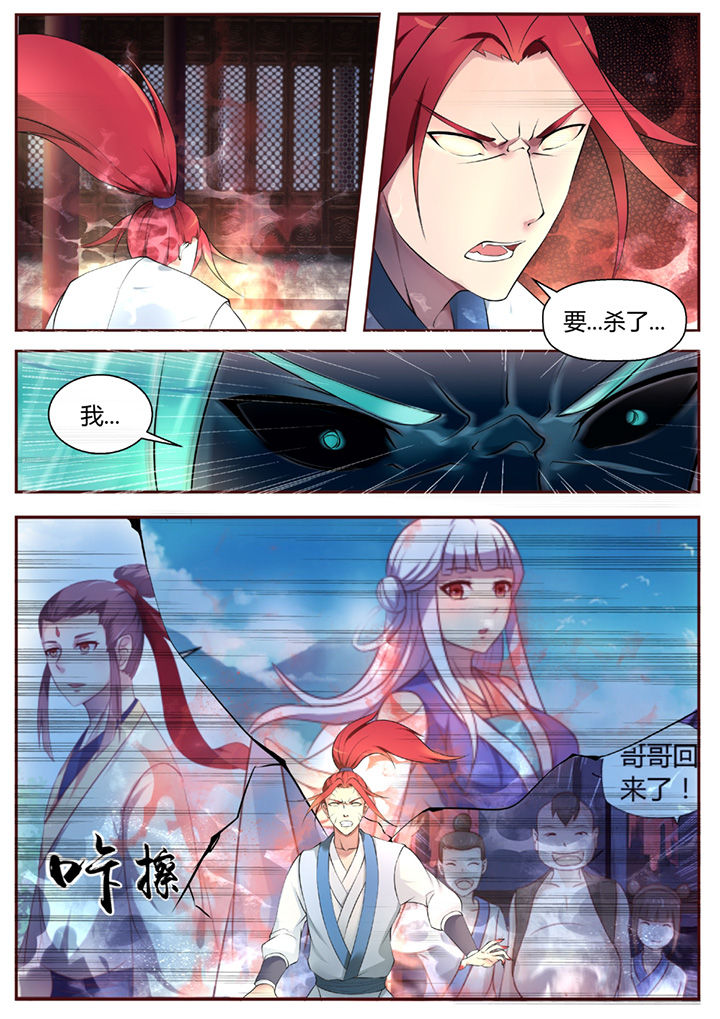 第45章：0