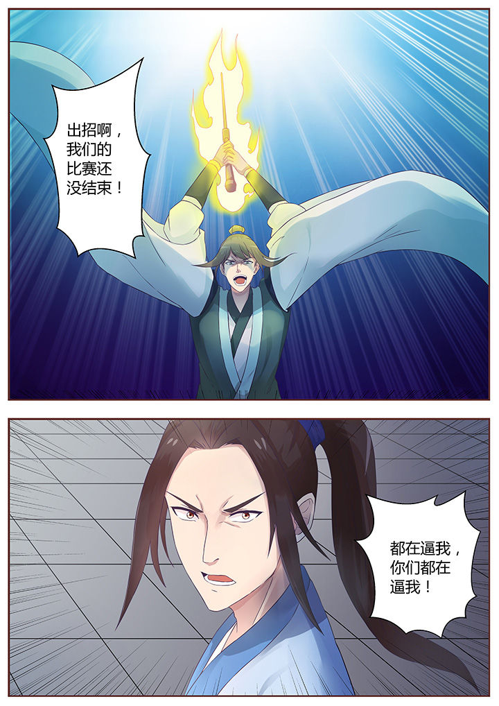 第63章：1