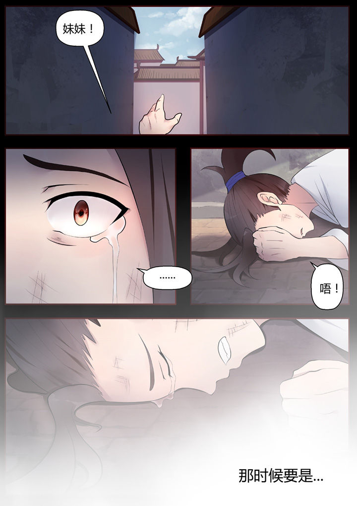 第44章：3