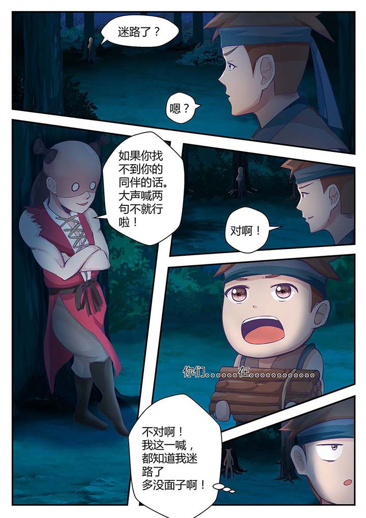 第85章：1