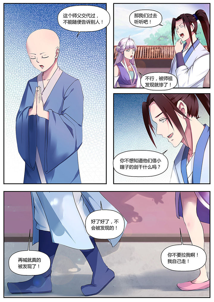 第40章：0
