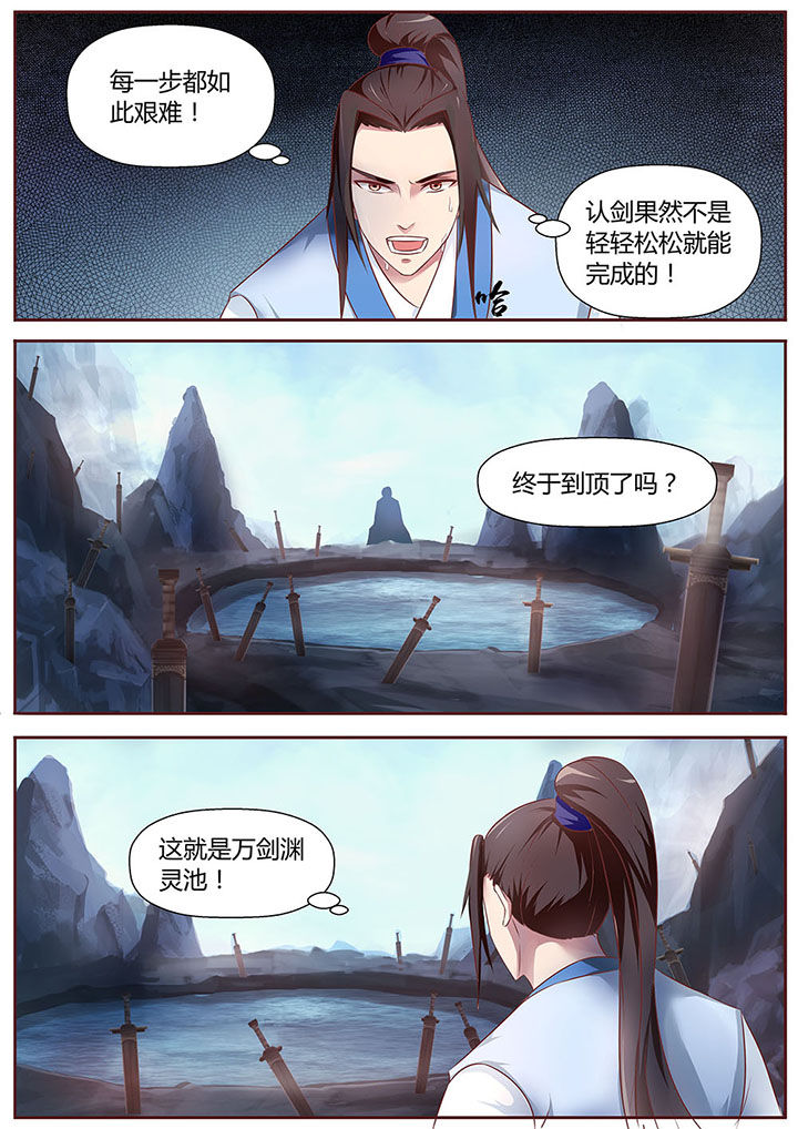 第30章：4
