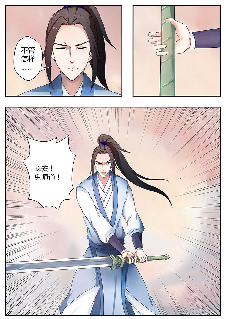 第78章：1