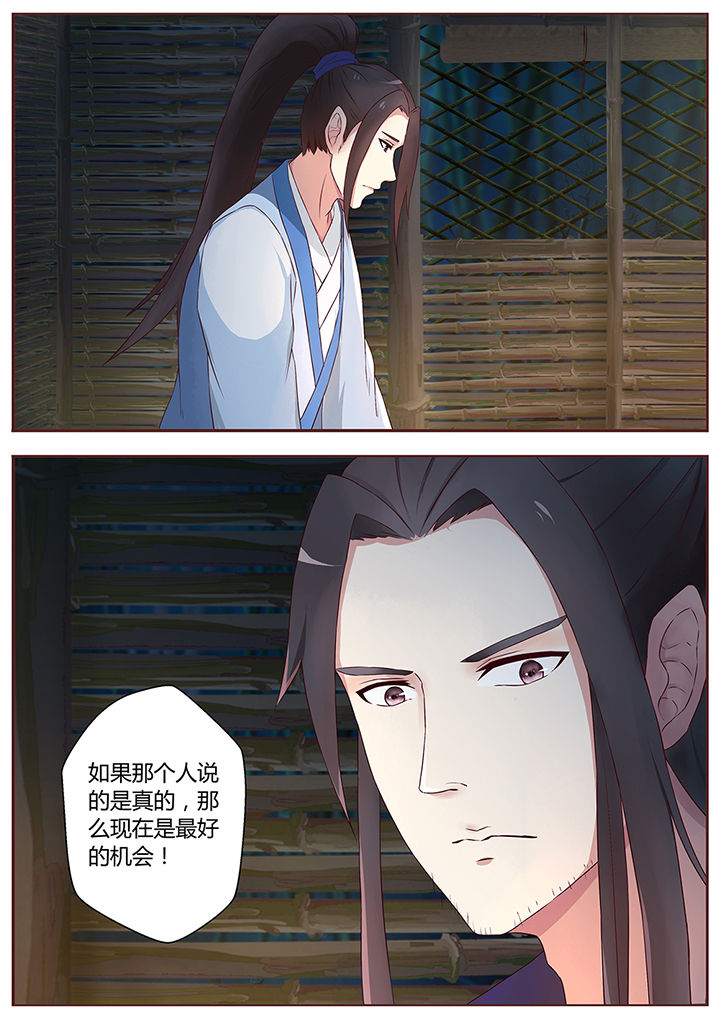 第67章：3