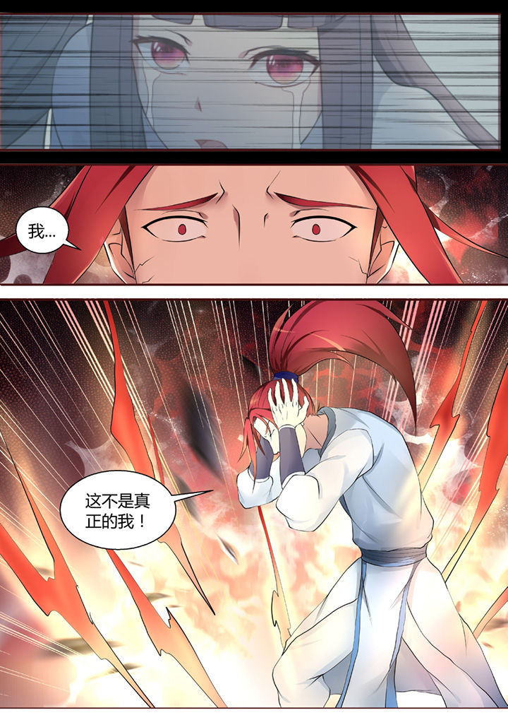 第45章：1