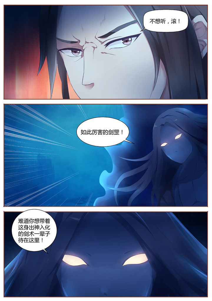 第39章：1