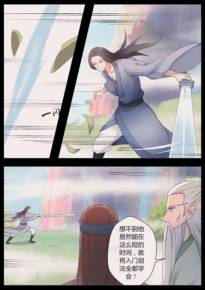 第70章：3