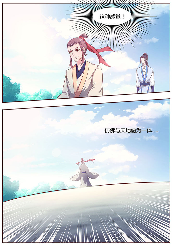 第24章：3