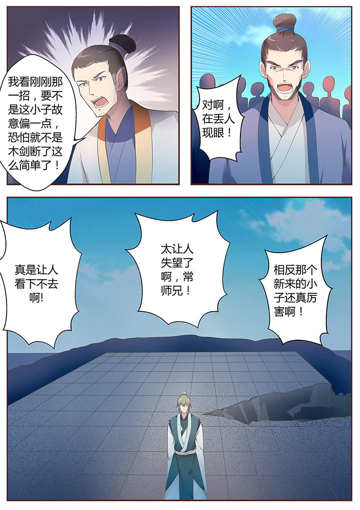 第62章：1