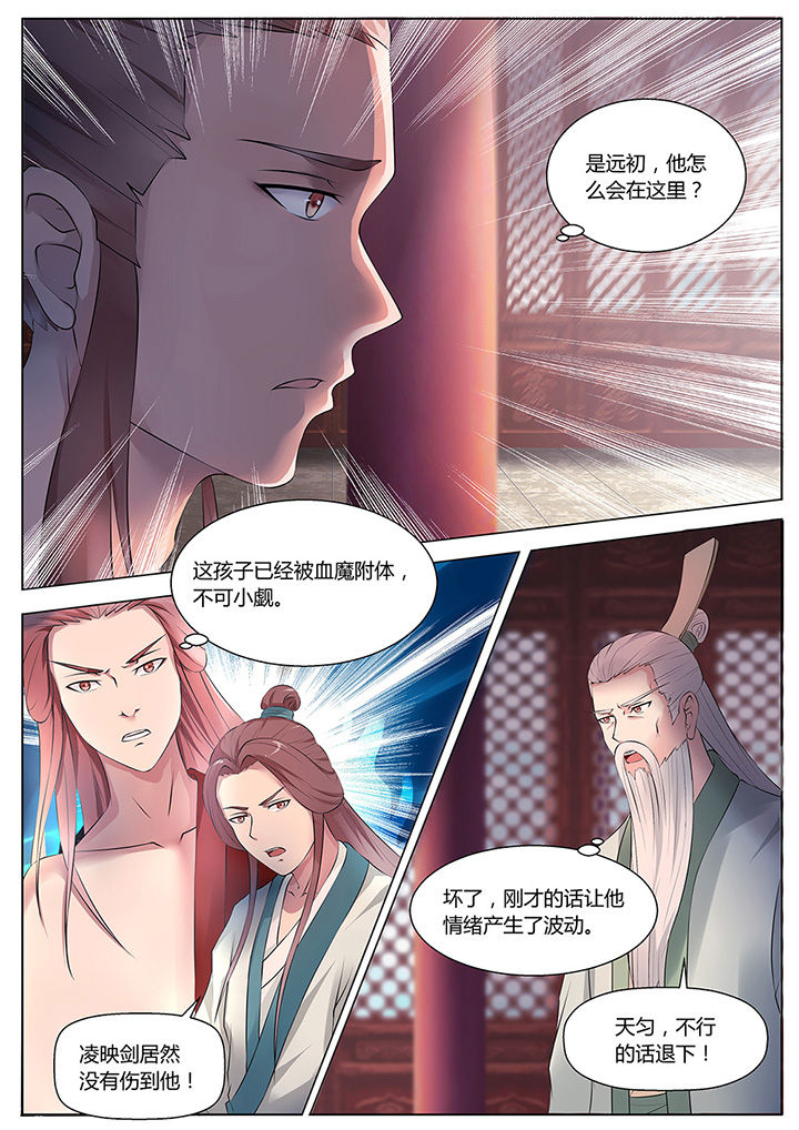 第41章：4