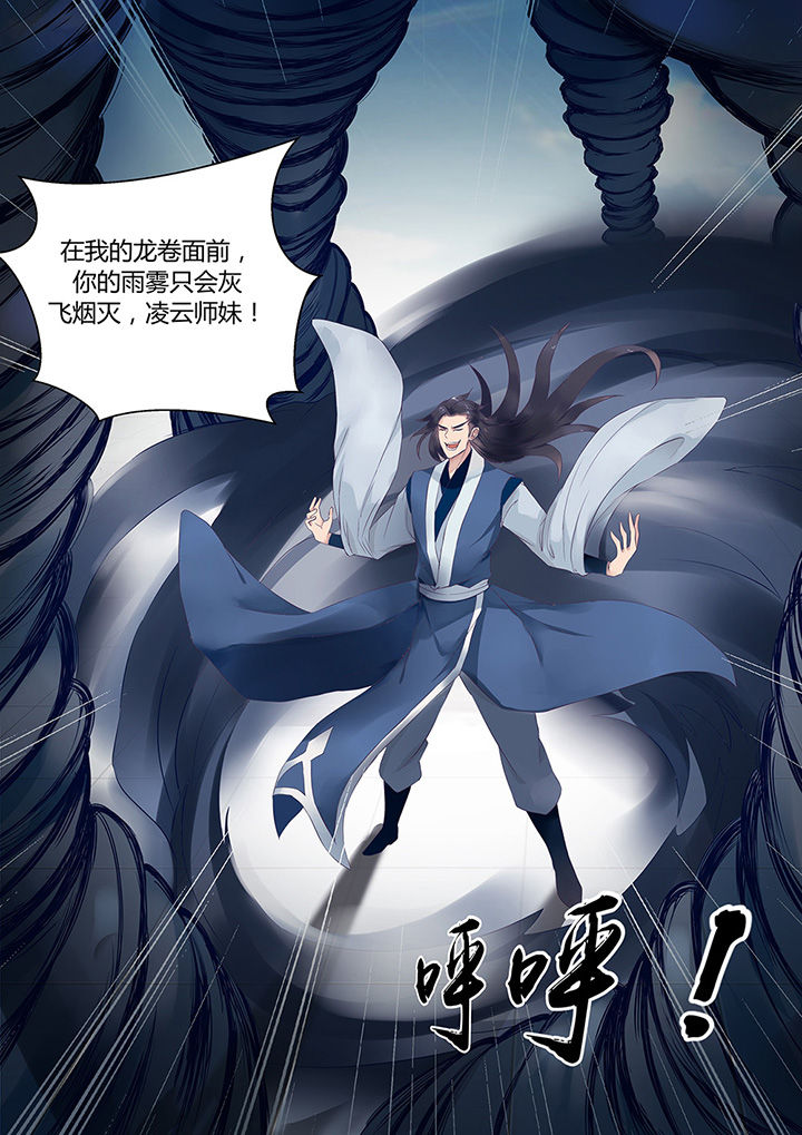 第56章：2